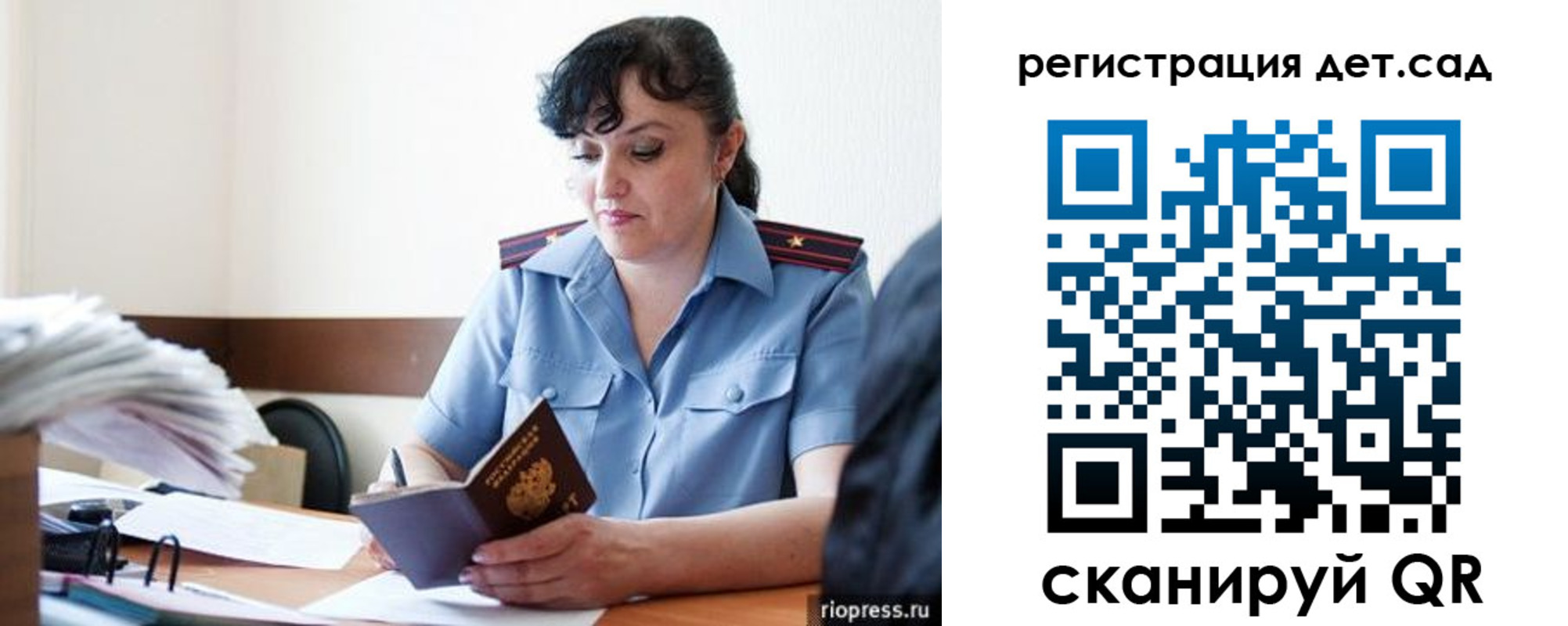 временная регистрация собственник в Нижнекамске