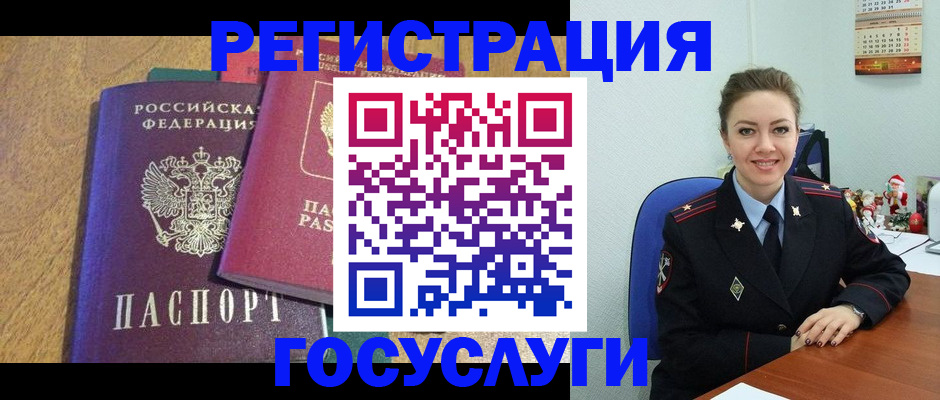 временная регистрация гарантия в Нижнекамске